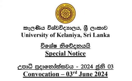 Convocation – 03rd June 2024